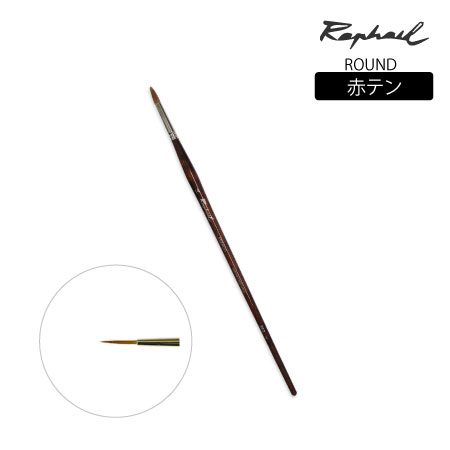 862 筆 丸 2号 赤テン