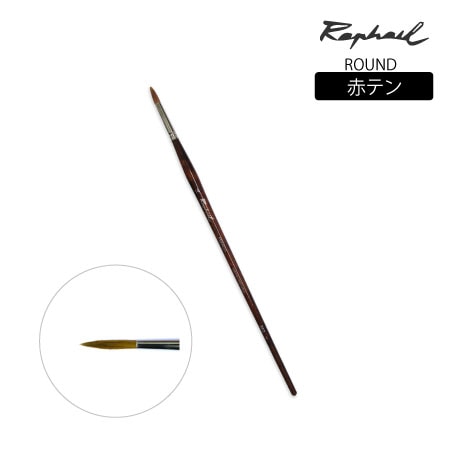 862 筆 丸 6号 赤テン