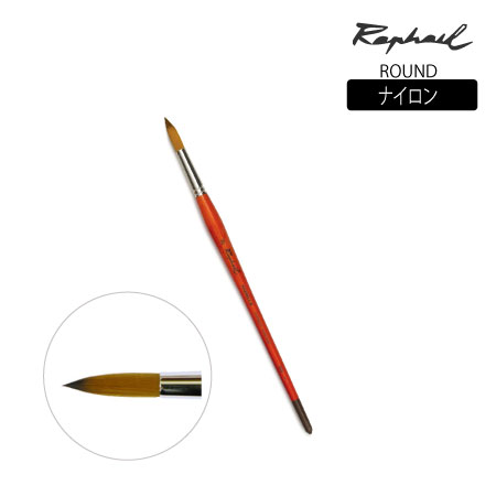 869 筆 ナイロン 長軸 丸 22号 カーレル