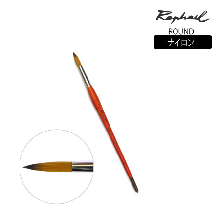 869 筆 ナイロン 長軸 丸 24号 カーレル