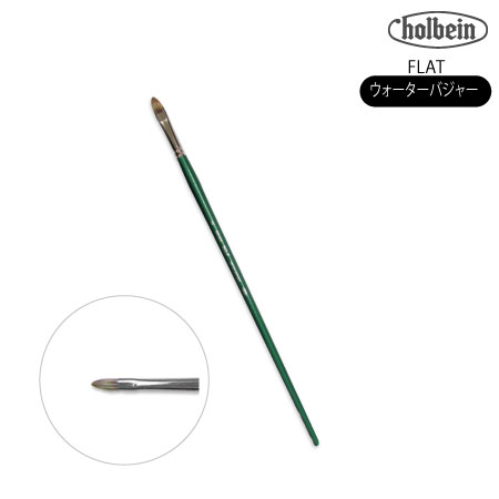 BG-F 0号　平筆　ウォーターバジャー毛　　0号　　