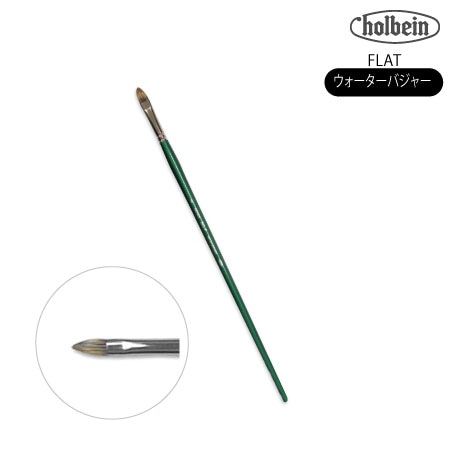 BG-F 4号　平筆　ウォーターバジャー毛　　4号　　