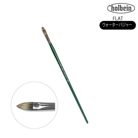 BG-F 8号　平筆　ウォーターバジャー毛　　8号　　
