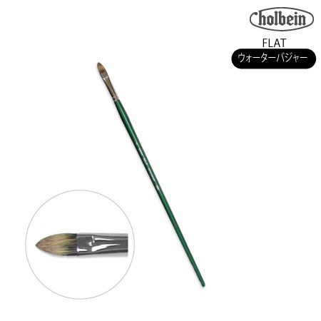 BG-F 10号　平筆　ウォーターバジャー毛　　10号　　