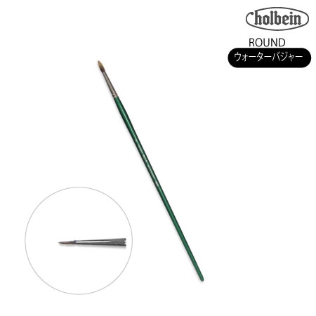 BG-R 00号　丸筆　ウォーターバジャー毛　　00号　　