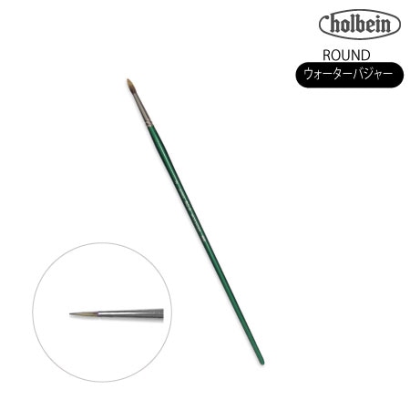 BG-R 0号　丸筆　ウォーターバジャー毛　　0号　　