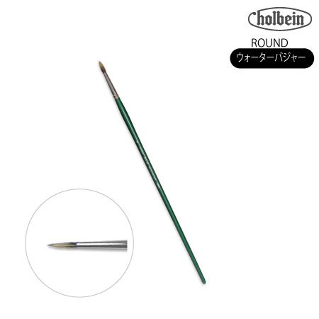 BG-R 2号　丸筆　ウォーターバジャー毛　　2号　　