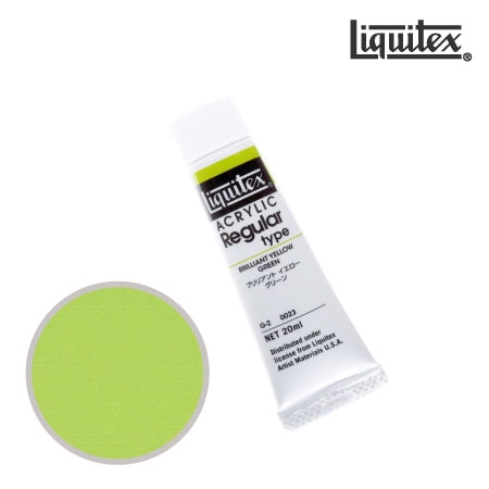 レギュラー 20ml G-2 0023