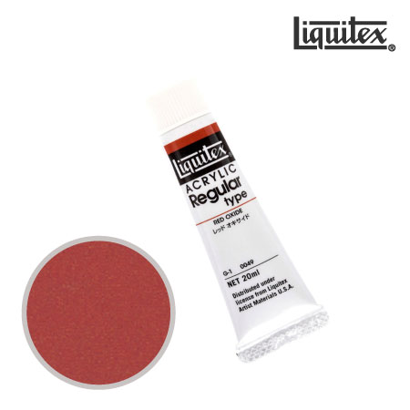 レギュラー 20ml G-1 0049