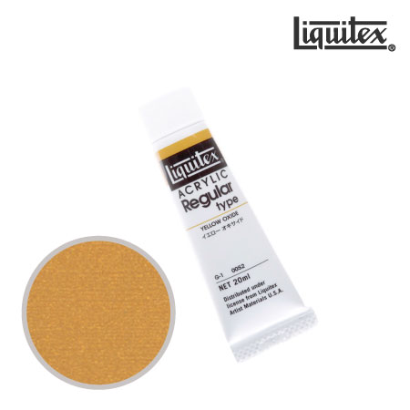 レギュラー 20ml G-1 0052