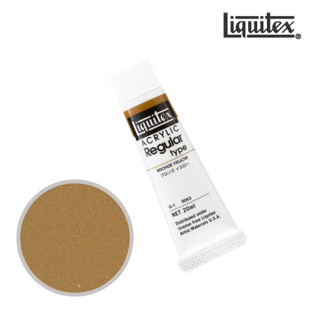 レギュラー 20ml G-1 0053