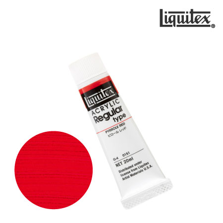レギュラー20ml|リキテックス単品|アクリル絵具