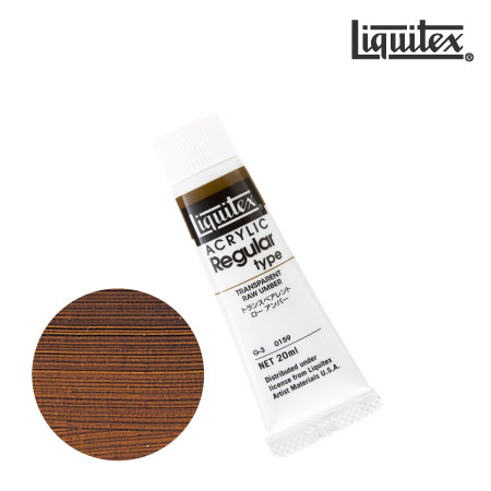 レギュラー20ml|リキテックス単品|アクリル絵具