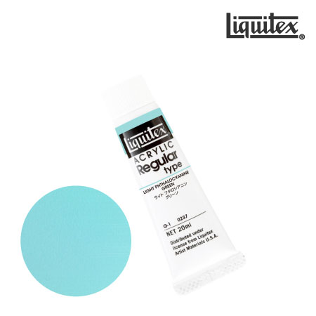 レギュラー 20ml G-1 0237