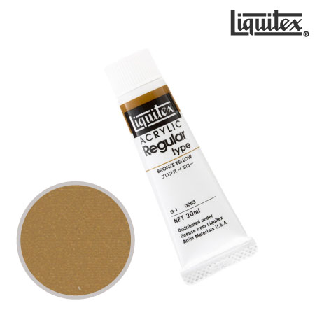 レギュラー 20ml G-1 2053