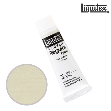 レギュラー 20ml G-1 2075