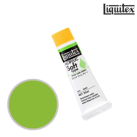 ソフト 20ml G-2 6024