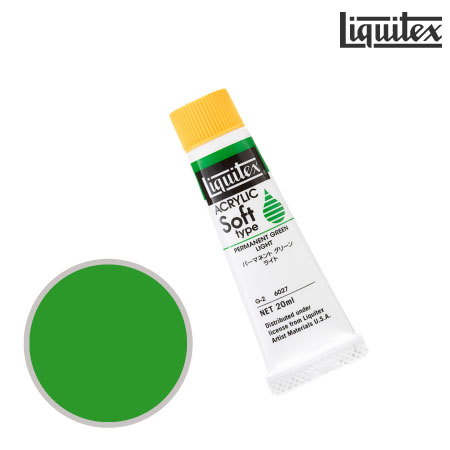 ソフト 20ml G-2 6027