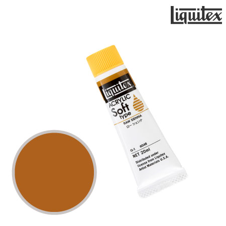 ソフト 20ml G-1 6048