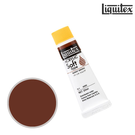 ソフト20ml|リキテックス単品|アクリル絵具