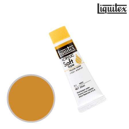 ソフト20ml|リキテックス単品|アクリル絵具