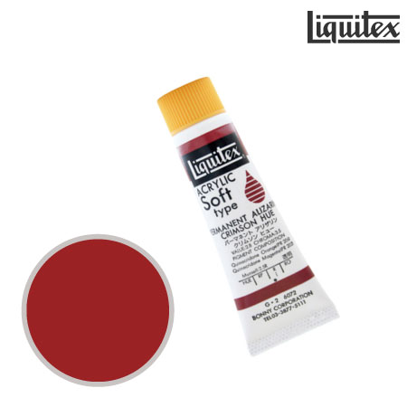 ソフト 20ml G-2 6072