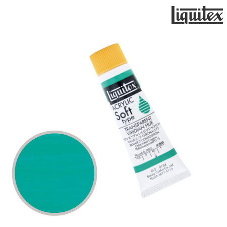 ソフト 20ml G-2 6154