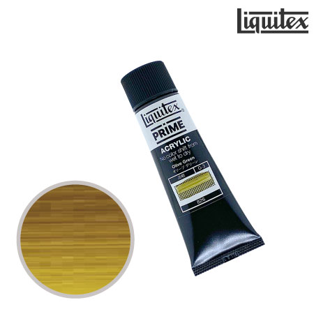 プライム 20ml G-3 826　