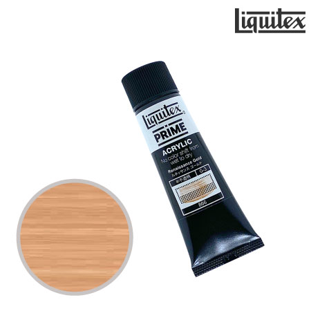 プライム 20ml G-3 866　