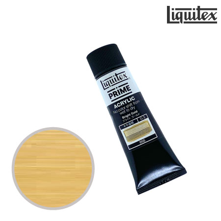 プライム 20ml G-3 868　