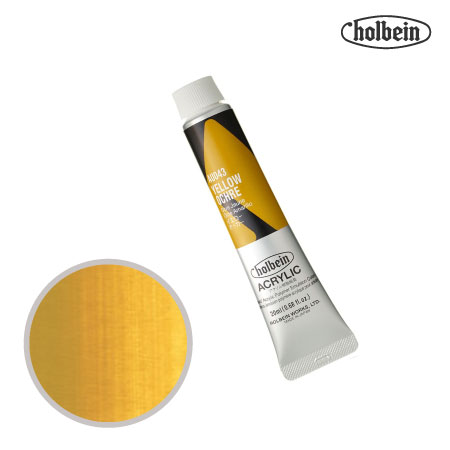 アクリリックカラー20ml AU043