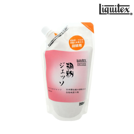 250ml 胡粉ジェッソ【詰替】 250ml
