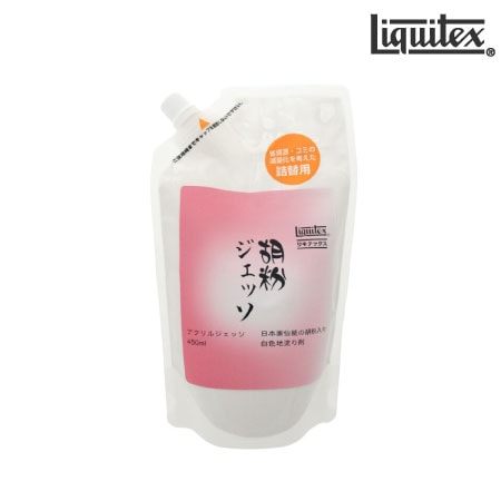 450ml 胡粉ジェッソ【詰替】 450ml