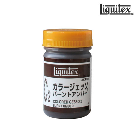 240ml　カラージェッソバーントアンバー　バーントアンバー　　　　　　　　240ml　　