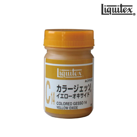 50ml カラージェッソ イエローオキサイド 50ml
