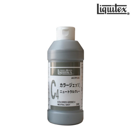 240ml　カラージェッソ　ニュートラルグレー　240ml　　