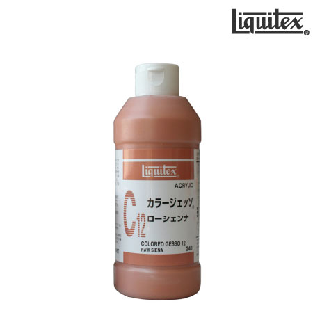 カラージェッソローシェンナ|リキテックスメディウム|アクリル絵具