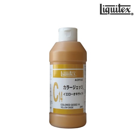 カラージェッソイエローオキサイド|リキテックスメディウム|アクリル絵具
