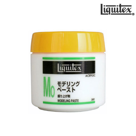 モデリングペースト|リキテックスメディウム|アクリル絵具