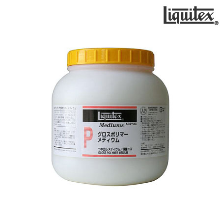 2000ml　グロスポリマーメディウム　　2000ml　　