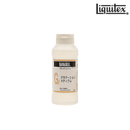 120ml　グラデーションメディウム　　120ml　　