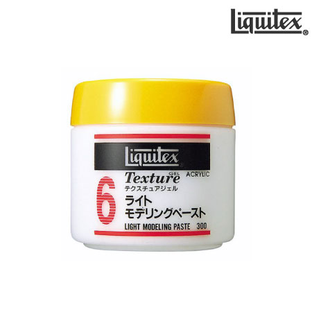 ライトモデリングペースト|リキテックスメディウム|アクリル絵具