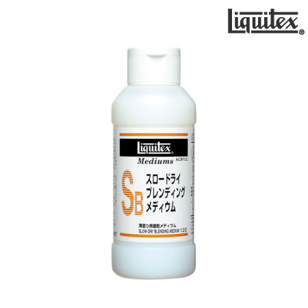 120ml　スロードライブレンディングメディウム　　120ml　　