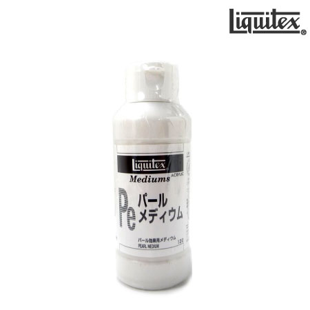 120ml　パールメディウム　　120ml　　