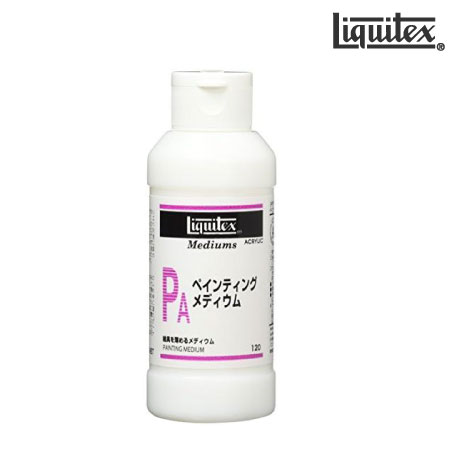 120ml　ペインティングメディウム　　120ml　　