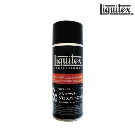 280g　ソリューバーグロスバーニッシュスプレ　　280g　　