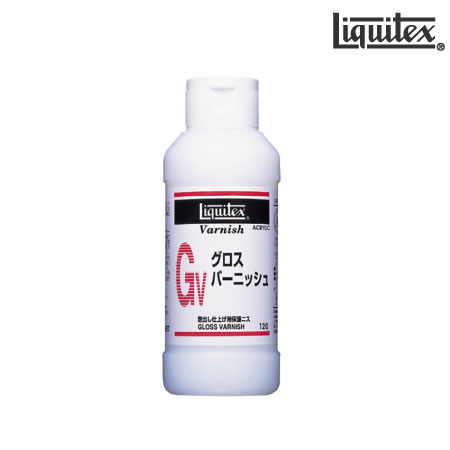 120ml　グロスバーニッシュ　　120ml　　