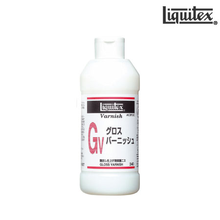 240ml　グロスバーニッシュ　　240ml　　