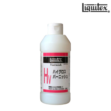 120ml　ハイグロスバーニッシュ　　120ml　　