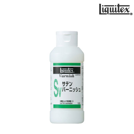 サテンバーニッシュ|リキテックスメディウム|アクリル絵具